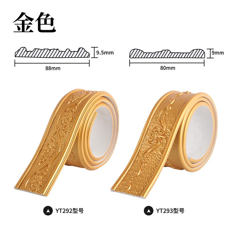 边墙背景电视软线装饰客厅粘自吊顶条压边框线条条包边欧式石膏线