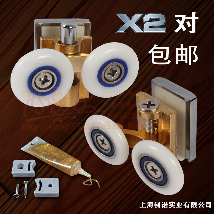 圆弧淋浴房玻璃门吊轮q浴室滑轮防锈侧挂轮铜体摇摆双轮包邮2对价