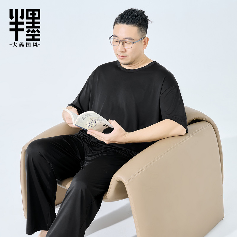 半墨大码睡衣男士夏季薄款冰丝网眼短袖T恤可外穿家居服套装夏天