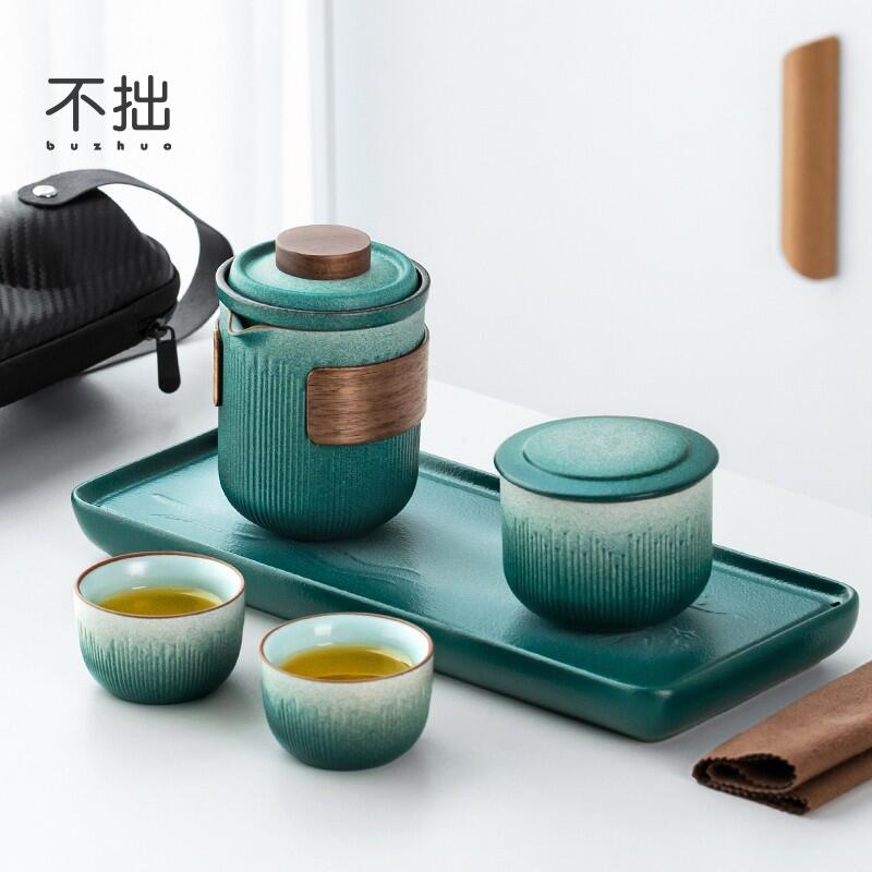 旅行茶具套装小套便携式一壶二杯泡茶壶户外随身快客杯茶杯单人