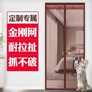 魔术贴防蚊门帘自装 磁铁对吸纱门免打孔 金刚网窗帘夏季 纱窗自粘式