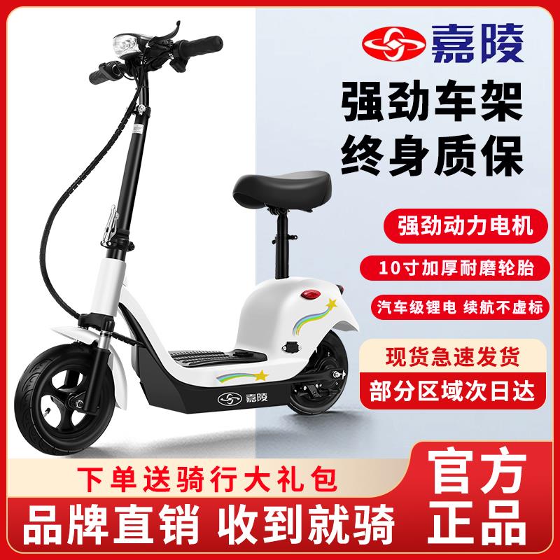 电瓶车小型女生士款可爱可折叠迷你电动车上班代步车便携滑板车