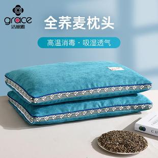 一对装 洁丽雅纯荞麦壳枕头硬枕芯单人护颈椎助睡眠夏季 带枕套家用
