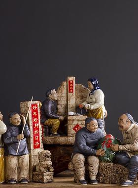石湾公仔陶陶艺雕塑中式家居装饰采耳浴足养生装饰品爷爷奶奶送礼