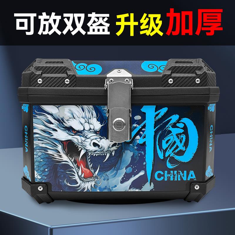 电动车后备箱通用电瓶车后尾箱电车的后背储物箱摩托车后背箱超大