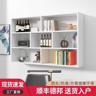 吊柜壁柜挂墙面装 实木墙上置物架书架墙壁挂式 饰架酒柜收纳储物柜