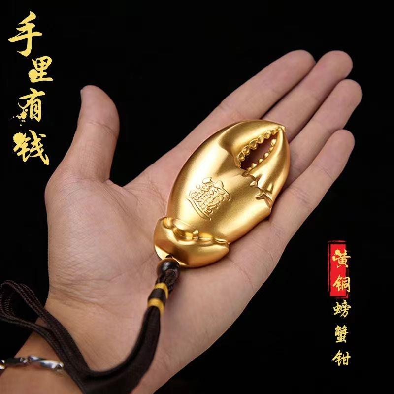 摆件手中有钱螃蟹钳手把件汽车挂件随身家居饰品把玩解压礼品创意