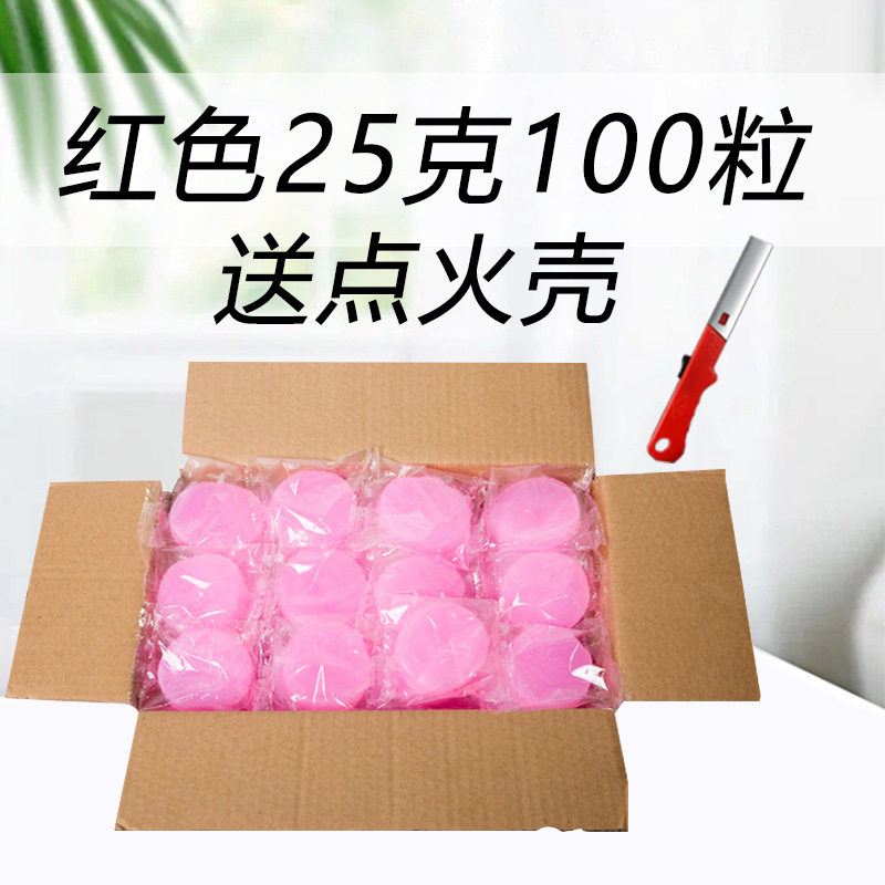 酒精块引燃炭干锅火锅加热酒引火
