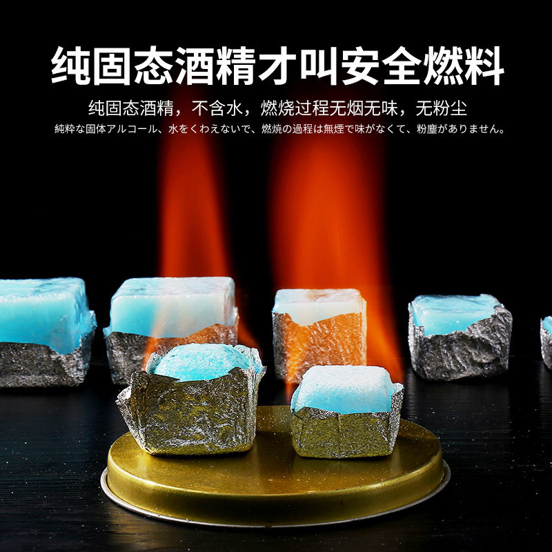 独立包装带锡纸耐烧固态燃料蜡小