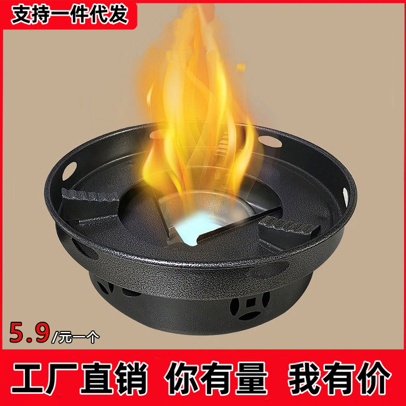 加厚防风炉304不锈钢酒精炉火锅固体液体家用茶炉户外野炊干锅炉
