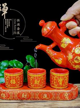 三连供杯酒杯拜拜陶瓷五连杯财神爷莲花三摆台酒壶家用摆件红色