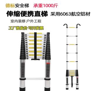 可升降伸缩梯子便携户外工程梯8m直梯特粗加厚铝合金梯家用阁楼梯