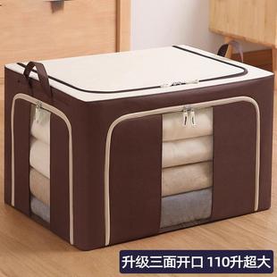 衣物储物 日本牛津布衣服布艺收纳箱百纳箱家用被子衣柜整理盒装