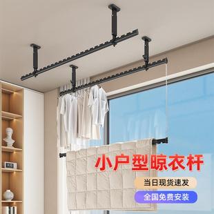 包安装 折叠升降侧面上下双层晾衣杆 晾衣架阳台家用墙上固定式 顶装