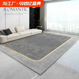 卧室坐垫轻奢高级沙发茶几毯免洗可擦小地垫极简 地毯客厅2024新款
