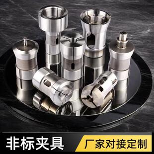 非标定制数控车床轴头主轴加大加长夹头筒夹台阶定位孔內撑高精度