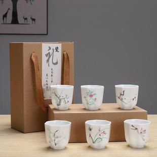 一套六个装 陶瓷茶杯主人杯礼盒装 功夫茶具杯子白瓷杯单杯家用礼品