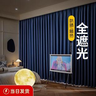 棉麻窗帘遮阳隔热防晒超强隔音卧室流行免打孔安装 全遮光2024新款