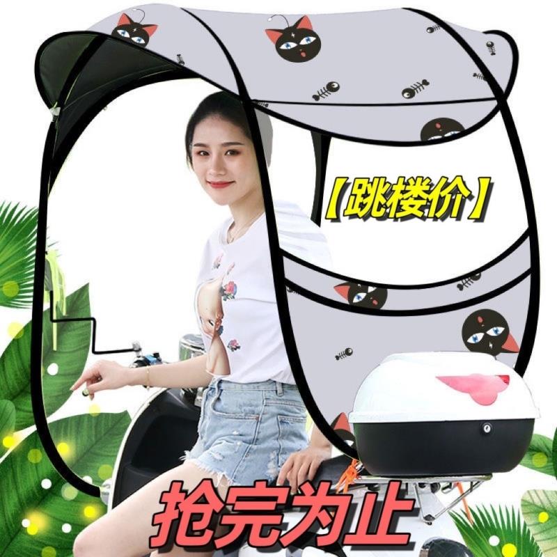 电动车雨棚蓬可拆7字车棚拆尾小型电瓶自行车新款2023易收遮阳伞