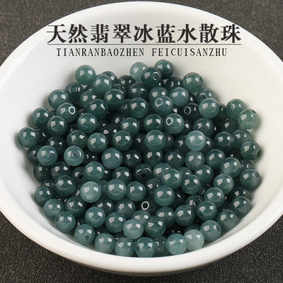 天然A货翡翠冰种蓝水散珠子手串