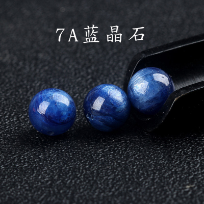 优选蓝晶石散珠手串男女士手链
