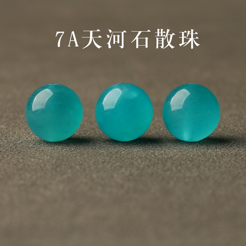 优选7A天河石散珠子手串手链