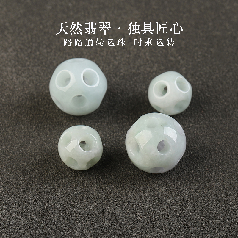 天然翡翠路路通转运珠散珠手串
