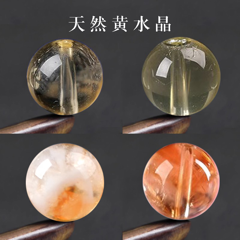 7A天然黄水晶柠檬黄塔山散珠手串