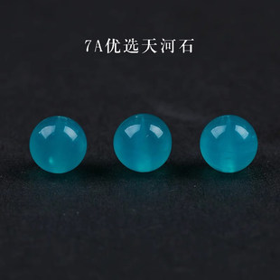 7A优选五行水晶冰种天河石散珠子手串男女士手链diy手工多宝单颗