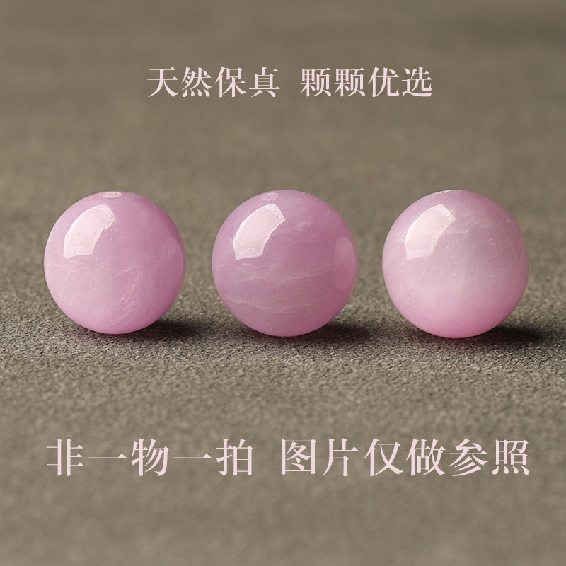 7A天然紫锂辉散珠手串女士手链