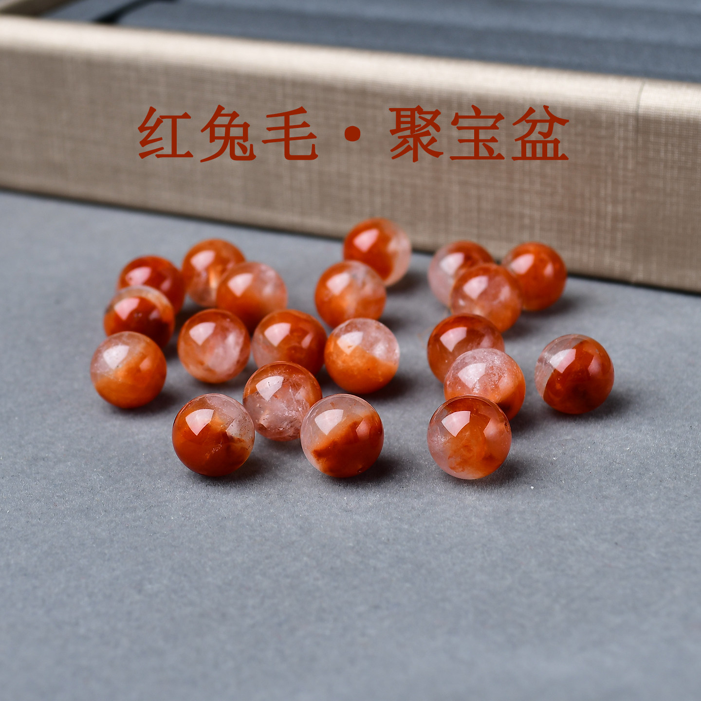 天然红兔毛聚宝盆水晶散珠图片