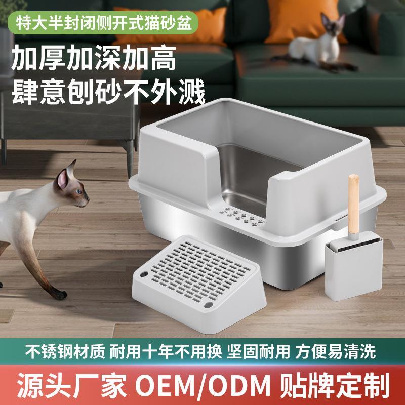 大号不锈钢猫砂盆防腐加厚猫咪猫厕所带铲踏美观的宠物猫砂盆