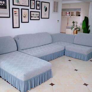 四季通用U型沙发套罩全套无扶手全包一体式加厚贵妃组合2024新款