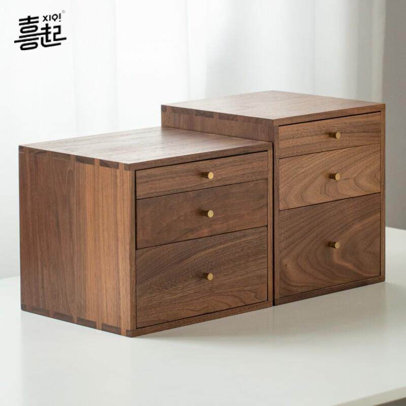 黑胡桃木实木桌面抽屉式收纳盒木质杂物整理箱收纳箱首饰盒茶叶箱
