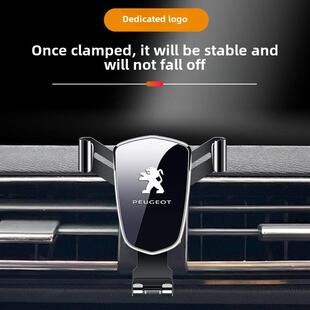 标致5008/4008/3008/508L/408标志汽车手机支架专用底座