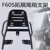 金箭F60S电动车哈铃M95C加厚铁尾架尾箱后备箱支架外卖货架后衣架