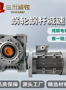 塞盘料线 线主机配件塞盘炼条主机电机齿轮马达减速机蜗轮蜗杆减