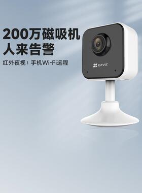 Ezviz C1Hc无线200万手机远程室内家庭高清网络监控摄像机