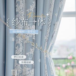 全套送伸缩杆双层布纱一体卧室飘窗小窗户遮光短帘 窗帘免打孔安装