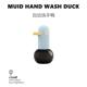 有趣 MUID洗手鸭送男女朋友儿童家人生日礼物创意个性 小众走心