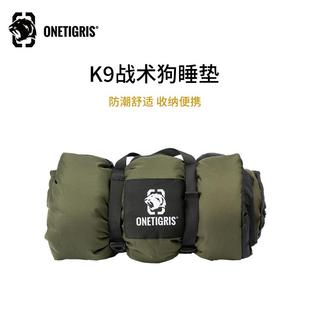 壹虎 可水洗耐咬保暖狗窝宠物用品 水平线 大型犬狗垫子睡垫四季