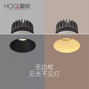 射灯家用无主客厅照明led天花灯卧室边框cob筒灯 深藏防眩光嵌入式