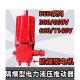 焦作制动器隔爆型电力液压推动器防爆电机BED80 BED121