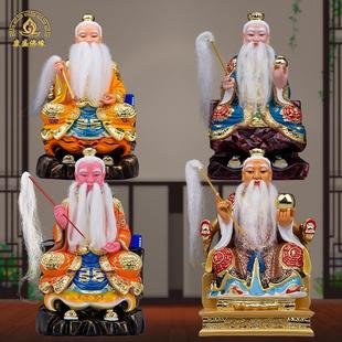 树脂六壬仙师神像12寸16寸六任先师铁板祖师佛像摆件工艺精品摆件