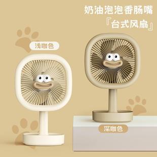 小风扇五档风迷你风扇USB充电学生宿舍电风扇 带灯光方形搞怪台式