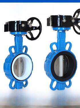 D371X-16Q涡轮对夹蝶阀手动球墨不锈钢板碟阀DN65 80 100 125 150