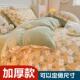 230 定制冬季 加厚加绒牛奶绒被套单件248x248珊瑚绒大被罩229 240