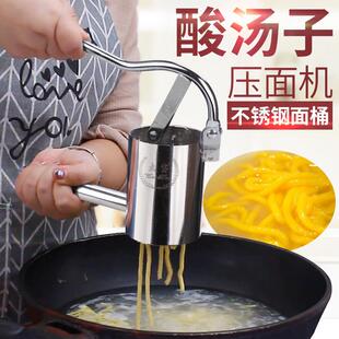 北格不锈钢酸汤子挤面器制面 面机玉米馇条挤压器家用手动濑粉面