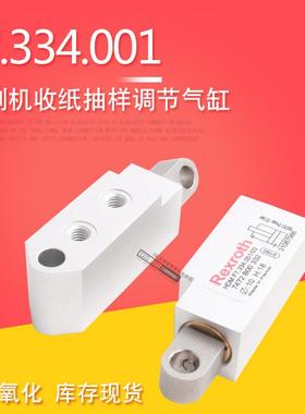 F7.334.001海德堡印刷机前规气缸 F4.334.036海德堡印刷机配件