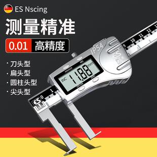德国苏测内沟槽卡尺内卡尺内槽宽内测内孔量具数显外沟槽内径卡尺